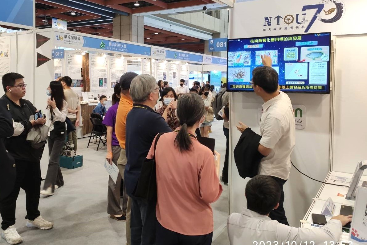 海大今年有6件前瞻發明參展台灣創新技術博覽會