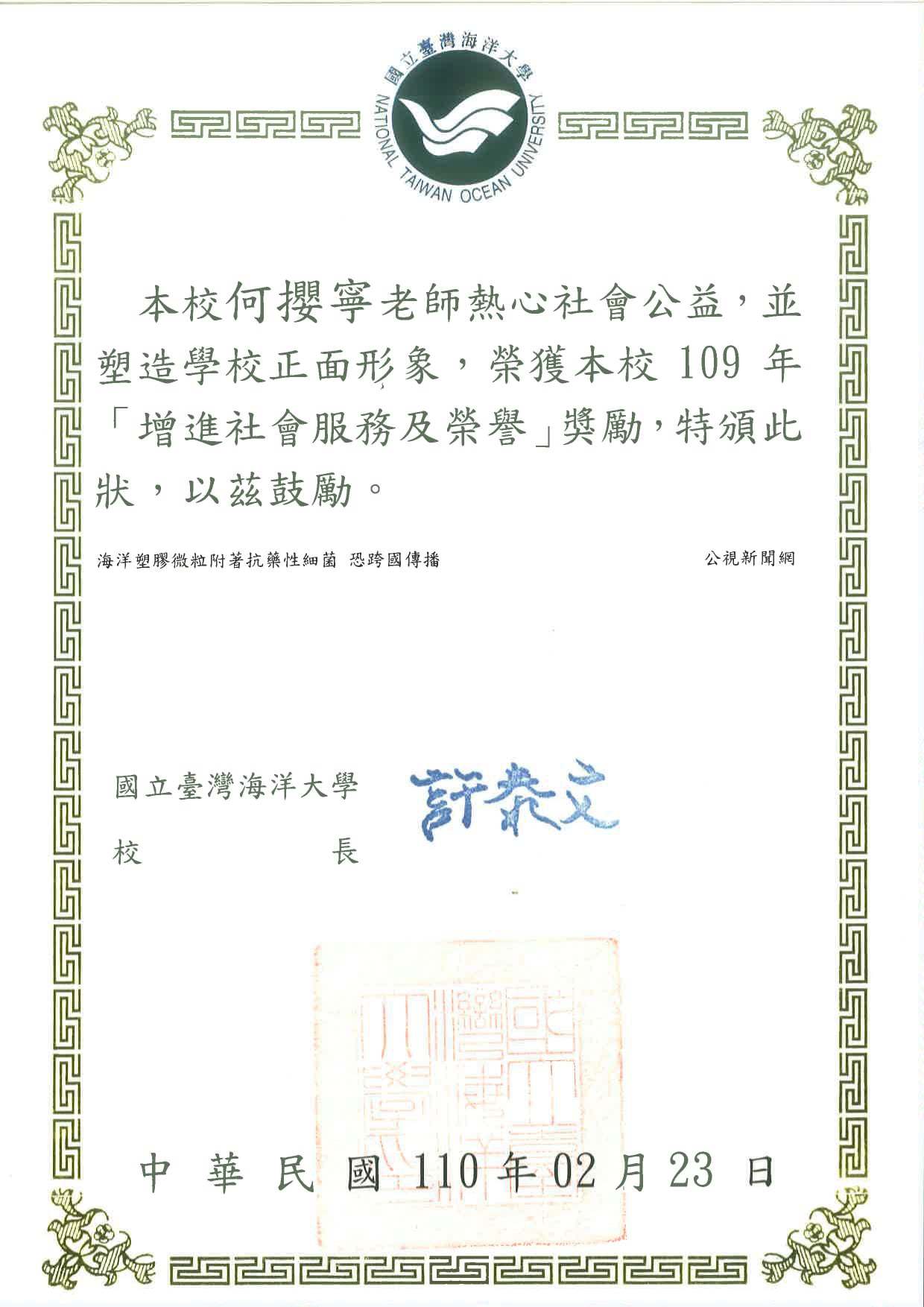 何攖寧