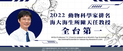 陳天任
